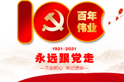 20210319095829677 \